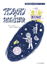 �A�C���V���^�C����
���ΐ����_